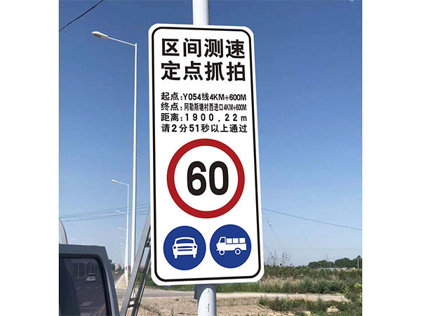 标志标牌