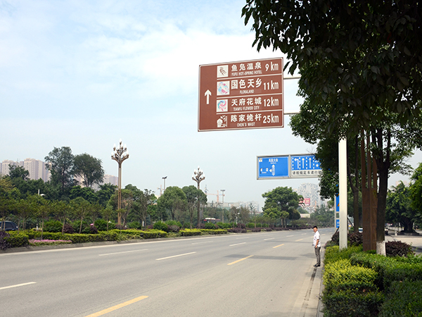 标志标牌